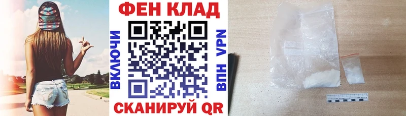 АМФ 98%  Купить  Железногорск-Илимский 