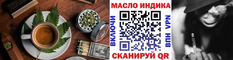 Купить закладки  Железногорск-Илимский  Cannafood марихуана 