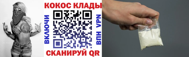 Кокаин 99%  Купить закладки  Железногорск-Илимский 