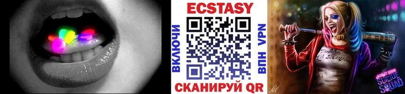 Ecstasy Дубай  Купить закладки  Железногорск-Илимский 