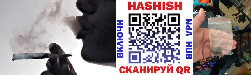 Купить закладки  Железногорск-Илимский  ГАШ Изолятор 