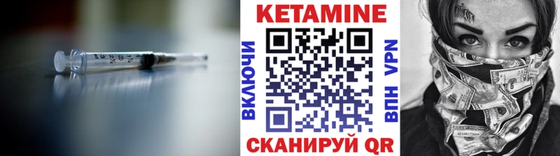 Купить где  Железногорск-Илимский  Кетамин ketamine 