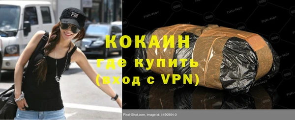 героин Аркадак