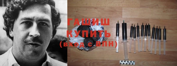 каннабис Арсеньев
