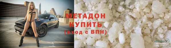 героин Аркадак