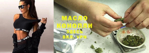 каннабис Арсеньев