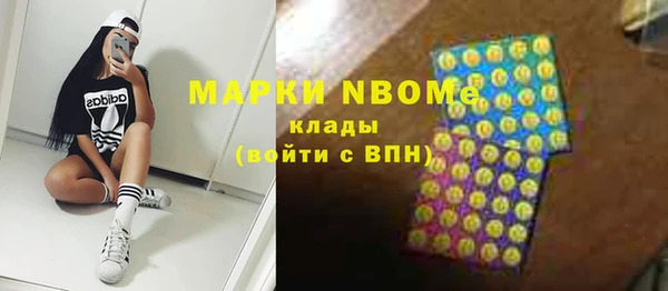 каннабис Арсеньев