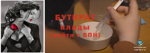 гидра Армянск