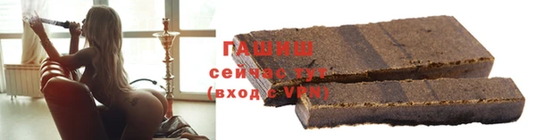 каннабис Арсеньев
