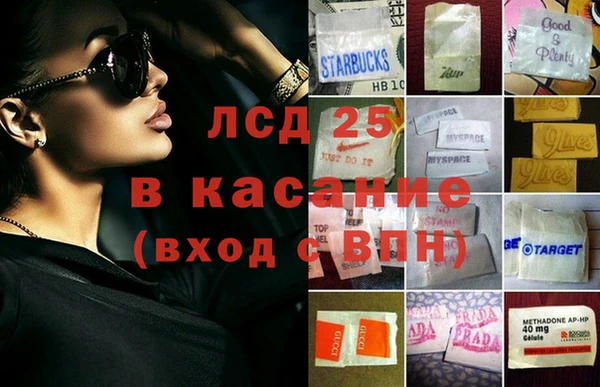 гидра Армянск