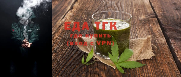 каннабис Арсеньев