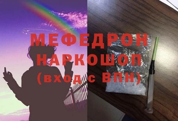 ALPHA-PVP Нязепетровск