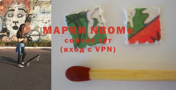 гидра Армянск