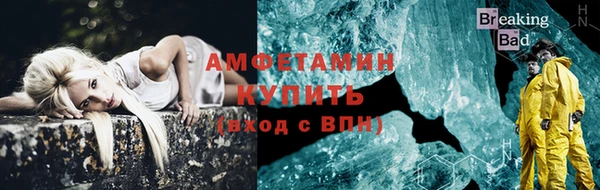 трава Нягань