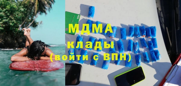 каннабис Арсеньев
