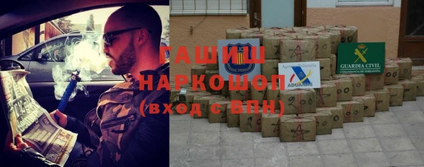 каннабис Арсеньев
