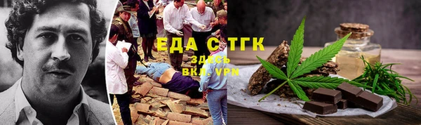 трава Нягань
