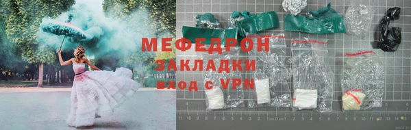 гидра Армянск
