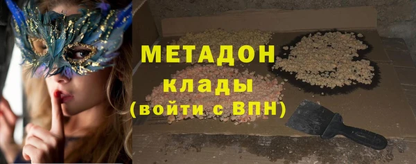 гидра Армянск