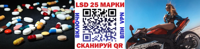 LSD-25 экстази кислота  Купить закладки  Железногорск-Илимский 