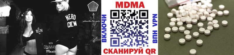 Купить  Железногорск-Илимский  MDMA кристаллы 