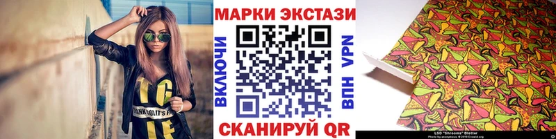 Купить закладки  Железногорск-Илимский  Марки NBOMe 1500мкг 