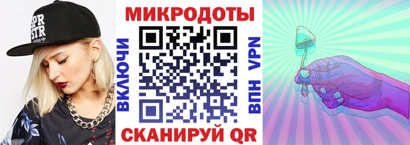 Галлюциногенные грибы мухоморы Купить Железногорск-Илимский