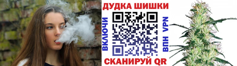 Канабис Amnesia  Купить закладки  Железногорск-Илимский 